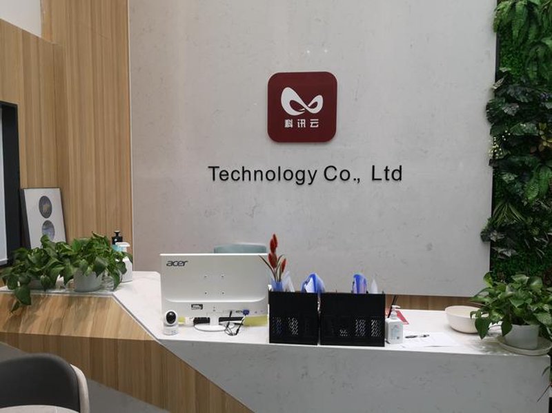 成都软件开发:构筑信息化时代的桥梁