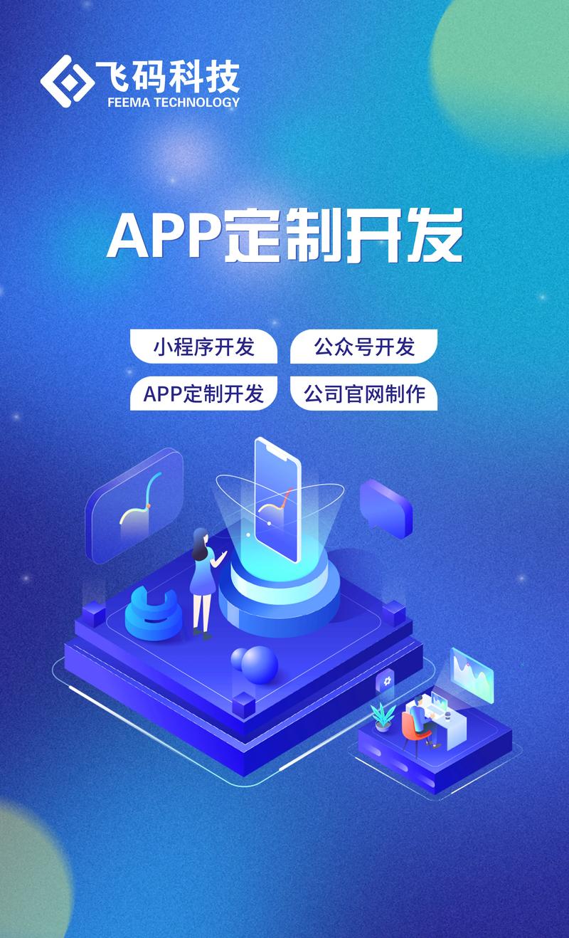 让企业站上互联网风口——企业网站建设的小贴士